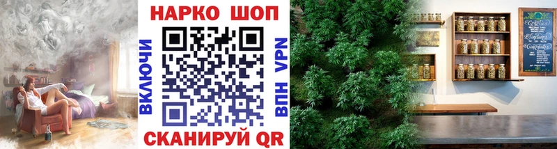 Продажа наркотиков Оса АМФ  МАРИХУАНА 