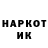 Меф мука SmokePunk