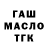 A-PVP кристаллы Oshi Mar