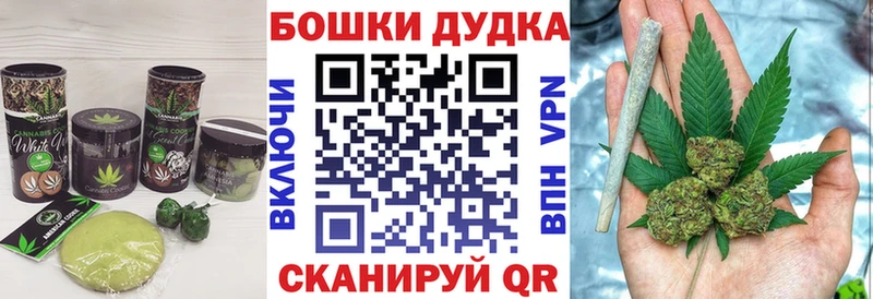 Еда ТГК конопля  Оса 