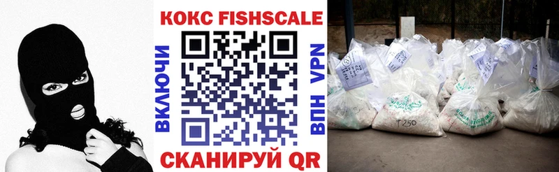 Кокаин VHQ Оса