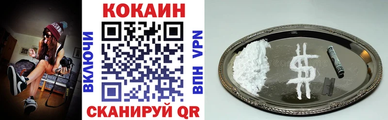 КОКАИН Эквадор Оса