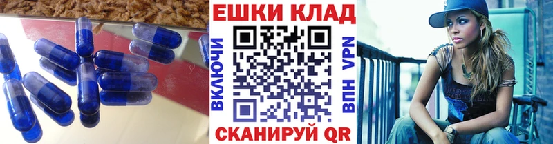 ЭКСТАЗИ 280мг  kraken как войти  Оса  наркота 