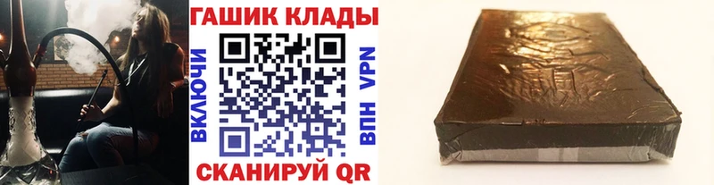 купить наркотики сайты  Оса  ГАШИШ индика сатива 