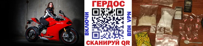 ГЕРОИН Heroin  hydra онион  Оса 