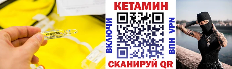 как найти закладки  Оса  маркетплейс наркотические препараты  КЕТАМИН ketamine 