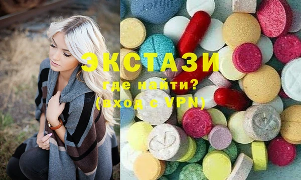 бутират Алексин