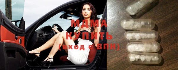 Альфа ПВП Гусиноозёрск