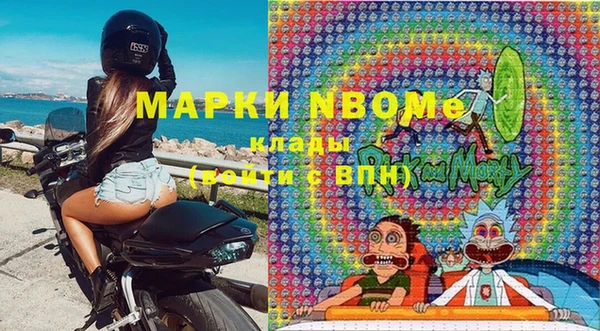 бутират Алексин