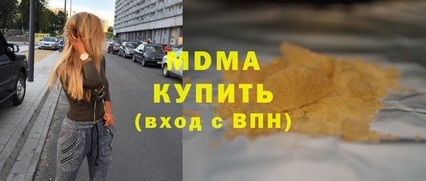 2c-b Абдулино