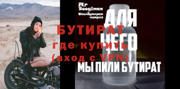 бутират Алексин