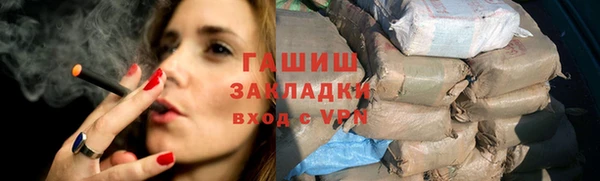 бутират Алексин