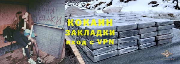 прущий лед Алексеевка