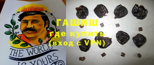 бутират Алексин