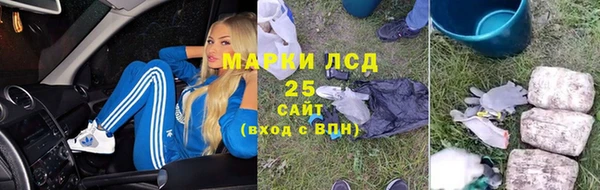 бутират Алексин