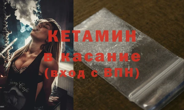 метадон Гусь-Хрустальный