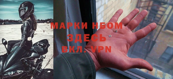 метамфетамин Абинск