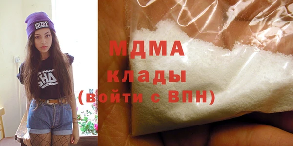 бутират Алексин