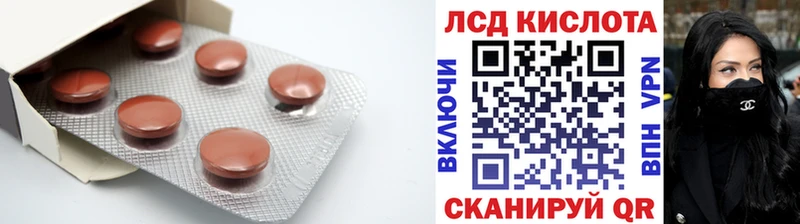 ЛСД экстази ecstasy hydra вход Оса