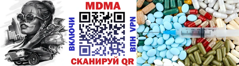 МДМА молли  Оса 