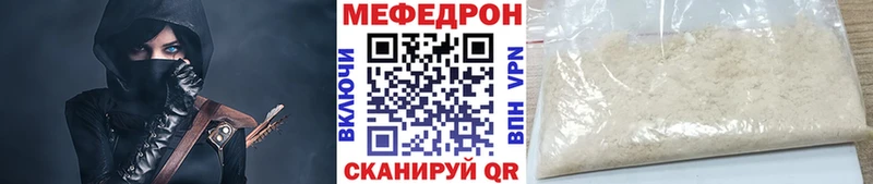 Меф 4 MMC  где продают   Оса 