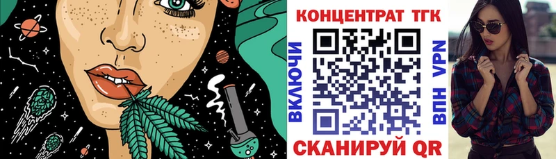 цена   Оса  Дистиллят ТГК гашишное масло 