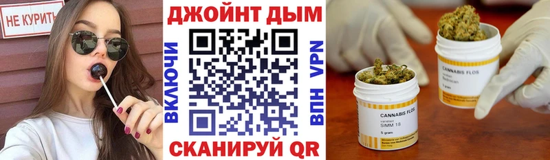 это Telegram  Оса  Марихуана VHQ  как найти закладки 
